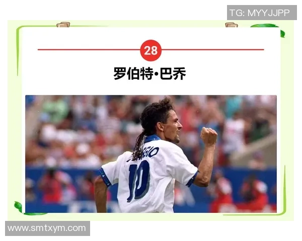 世界足球史上最伟大的球星探秘他们的传奇成就与辉煌瞬间